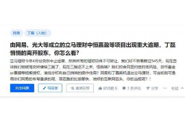 化德专业要账公司